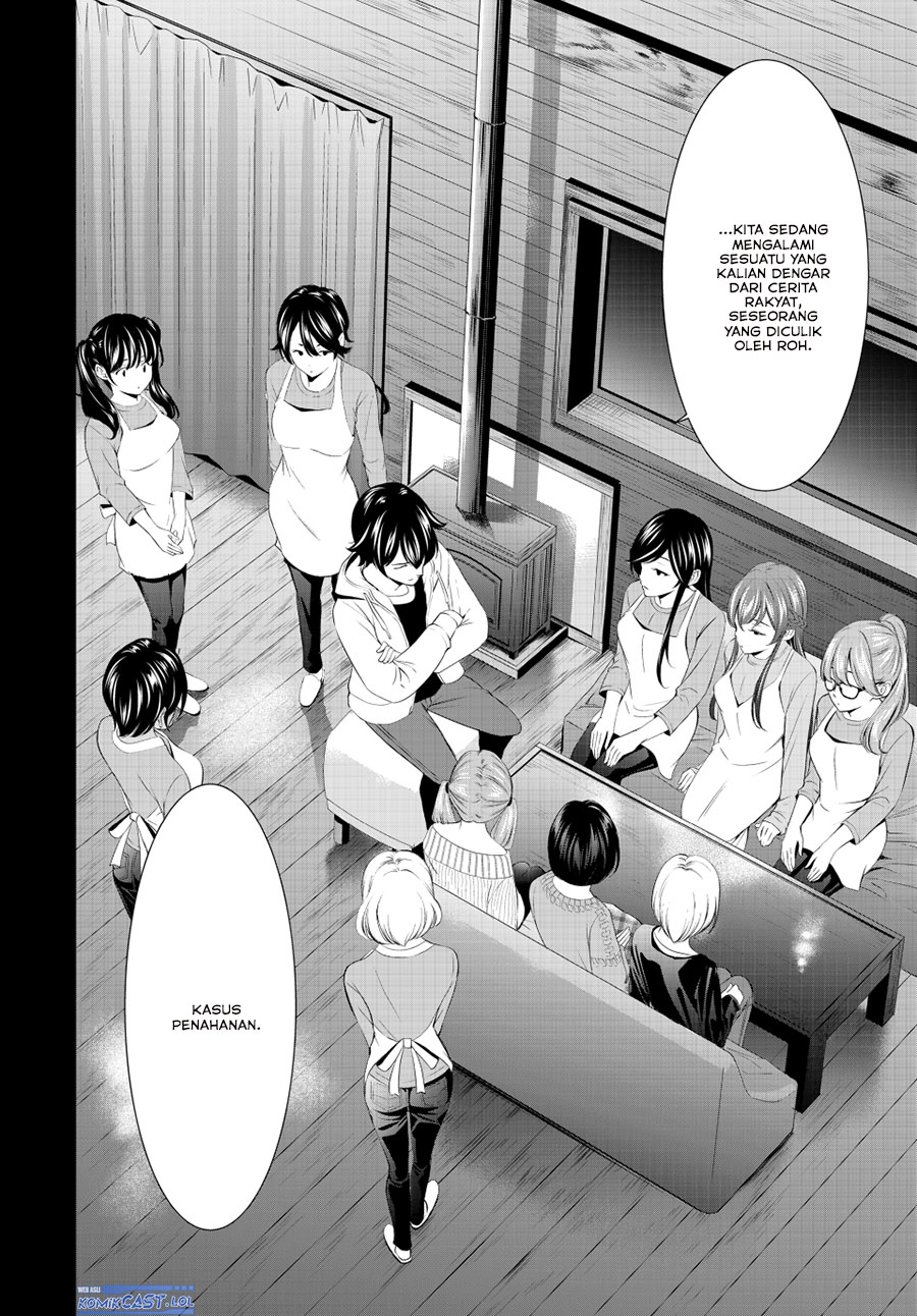 Megami no Kafeterasu (Goddess Café Terrace) Chapter 192 - halaman 4