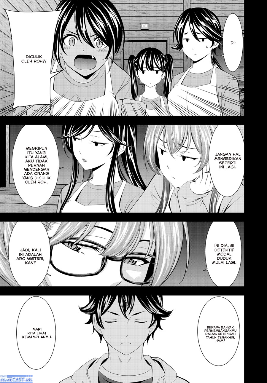 Megami no Kafeterasu (Goddess Café Terrace) Chapter 192 - halaman 5