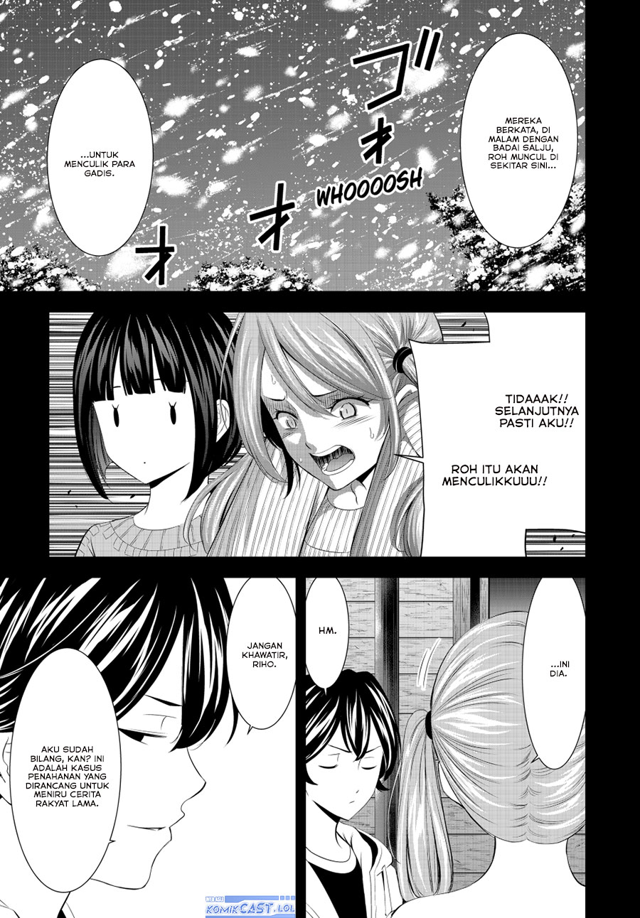 Megami no Kafeterasu (Goddess Café Terrace) Chapter 192 - halaman 7