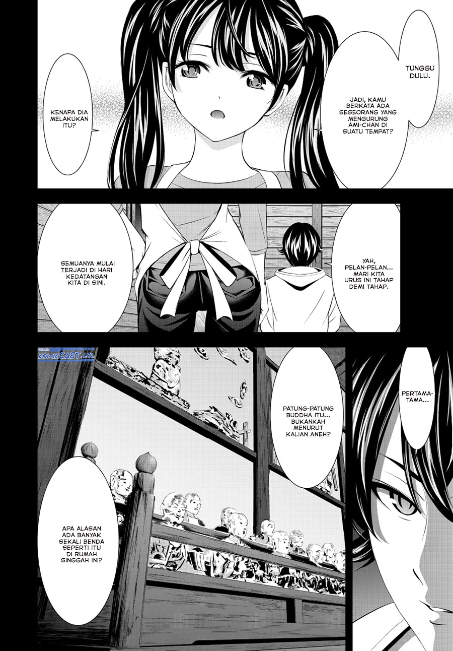 Megami no Kafeterasu (Goddess Café Terrace) Chapter 192 - halaman 8
