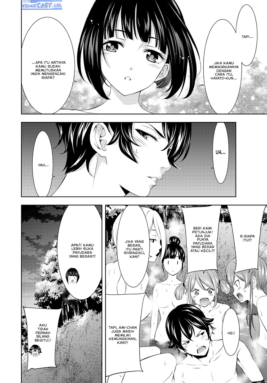 Megami no Kafeterasu (Goddess Café Terrace) Chapter 193 - halaman 12