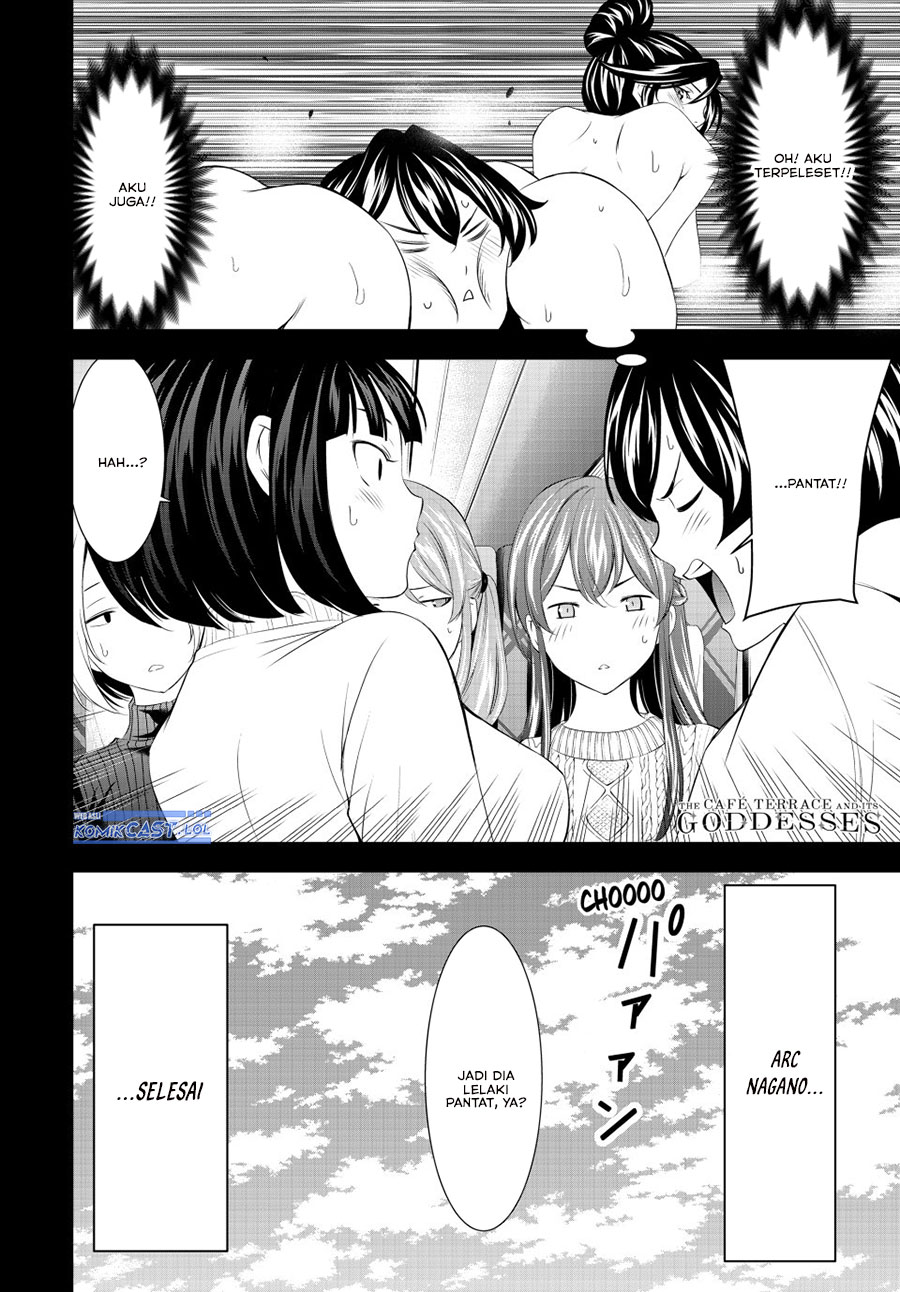 Megami no Kafeterasu (Goddess Café Terrace) Chapter 193 - halaman 18