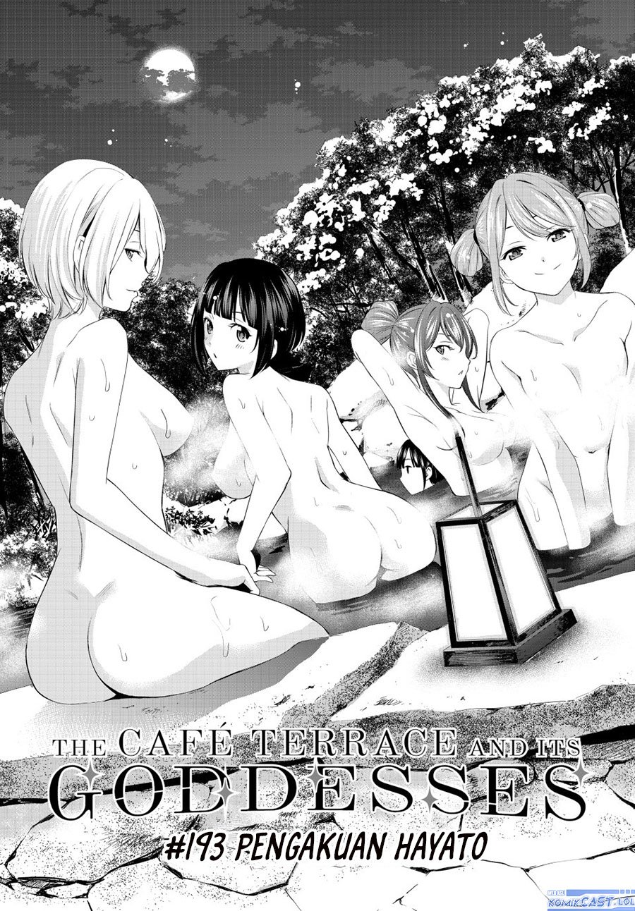 Megami no Kafeterasu (Goddess Café Terrace) Chapter 193 - halaman 3