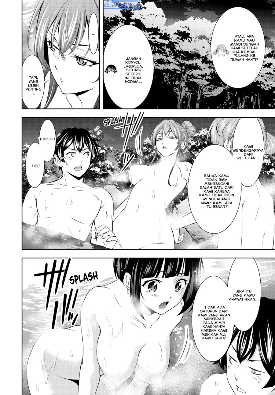 Megami no Kafeterasu (Goddess Café Terrace) Chapter 193 - halaman 6