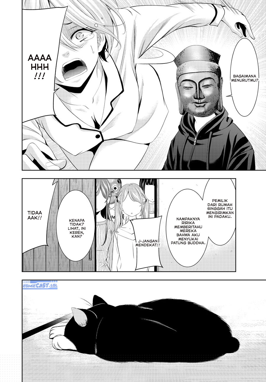 Megami no Kafeterasu (Goddess Café Terrace) Chapter 194 - halaman 13