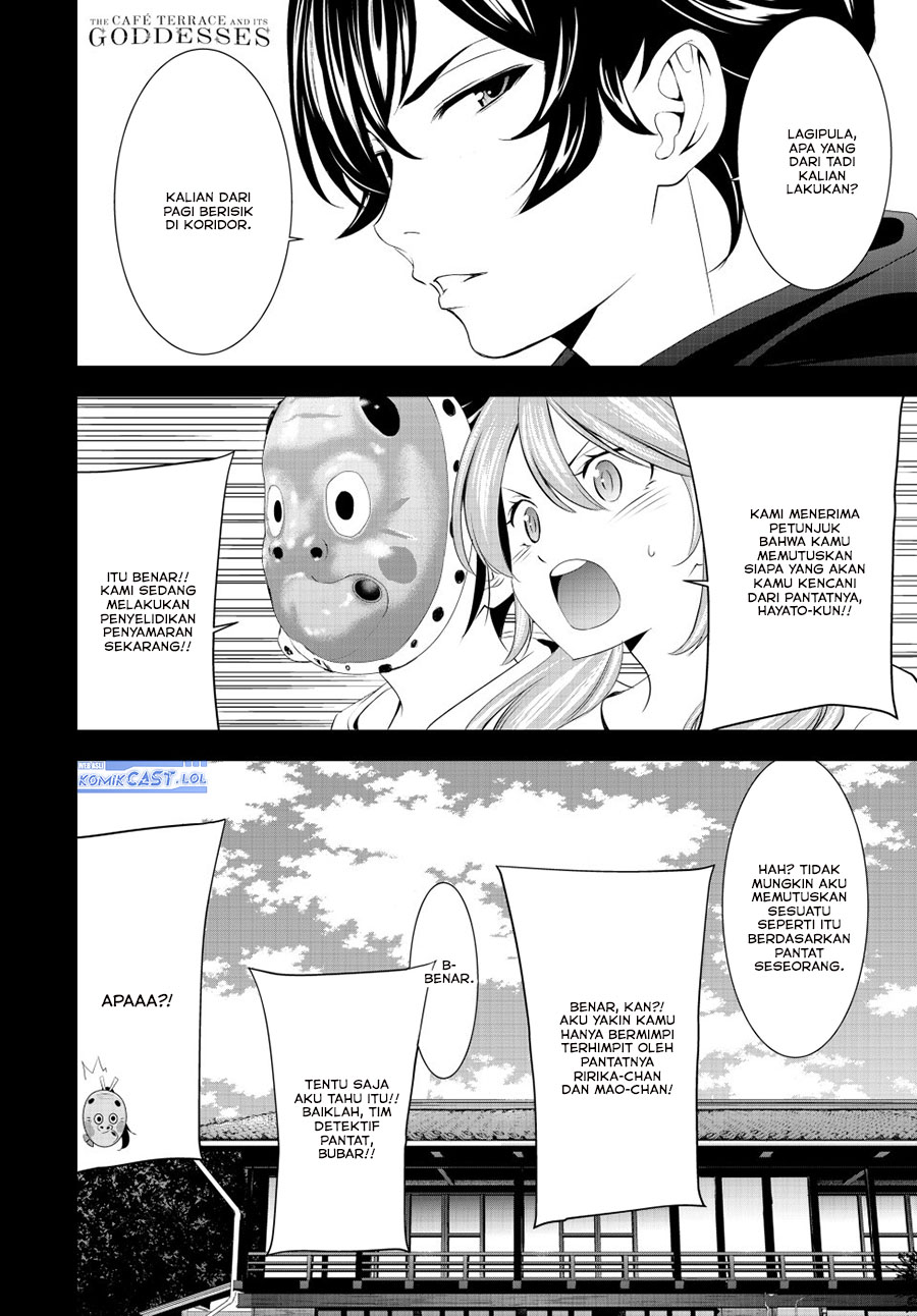 Megami no Kafeterasu (Goddess Café Terrace) Chapter 194 - halaman 19