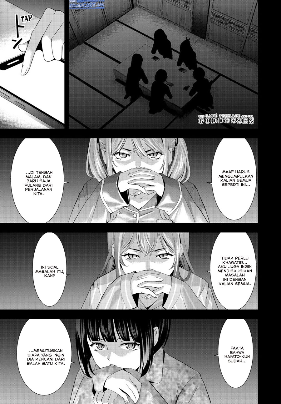 Megami no Kafeterasu (Goddess Café Terrace) Chapter 194 - halaman 2
