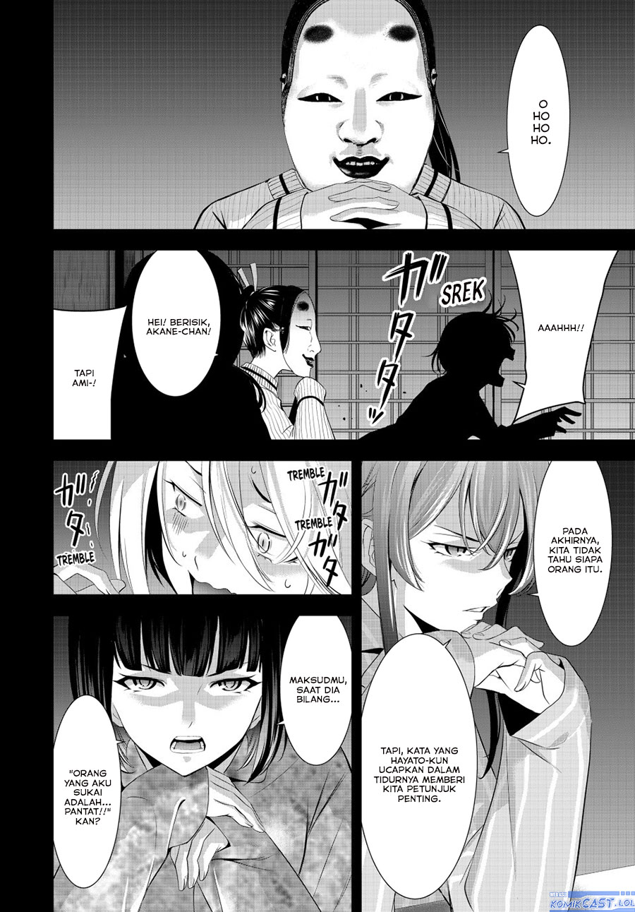 Megami no Kafeterasu (Goddess Café Terrace) Chapter 194 - halaman 3
