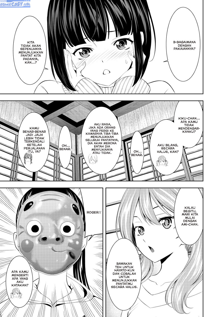 Megami no Kafeterasu (Goddess Café Terrace) Chapter 194 - halaman 6