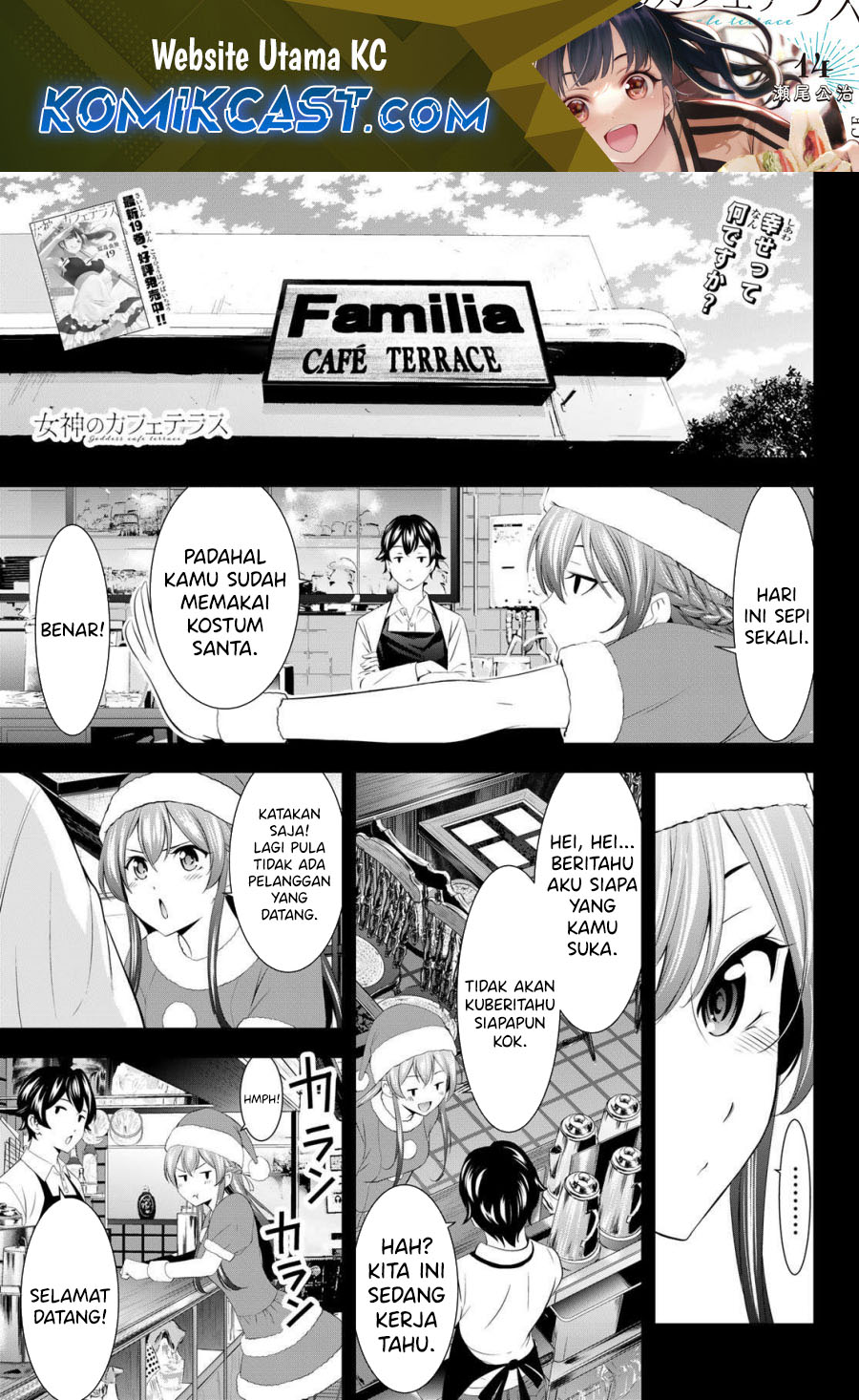 Megami no Kafeterasu (Goddess Café Terrace) Chapter 195 - halaman 1
