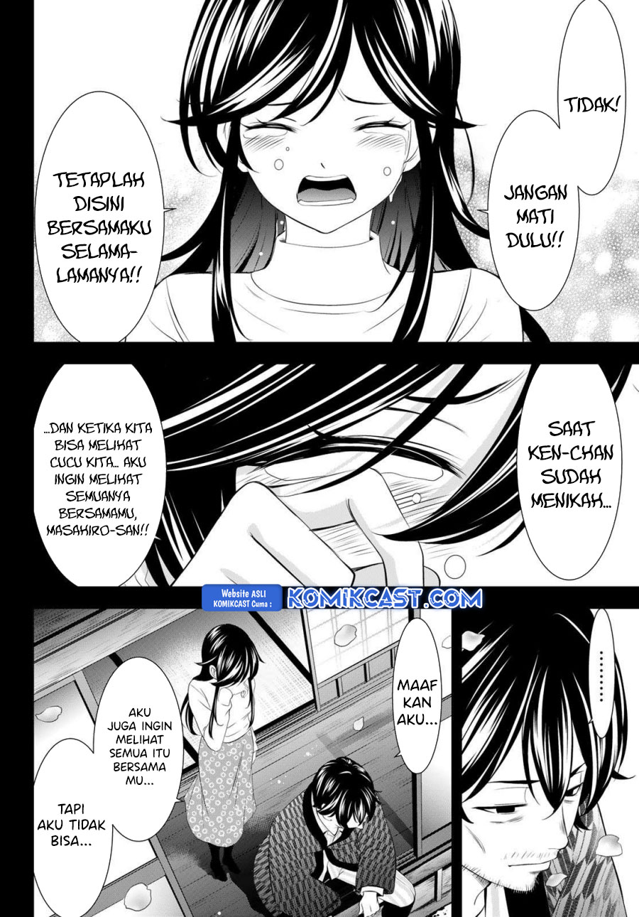 Megami no Kafeterasu (Goddess Café Terrace) Chapter 195 - halaman 10