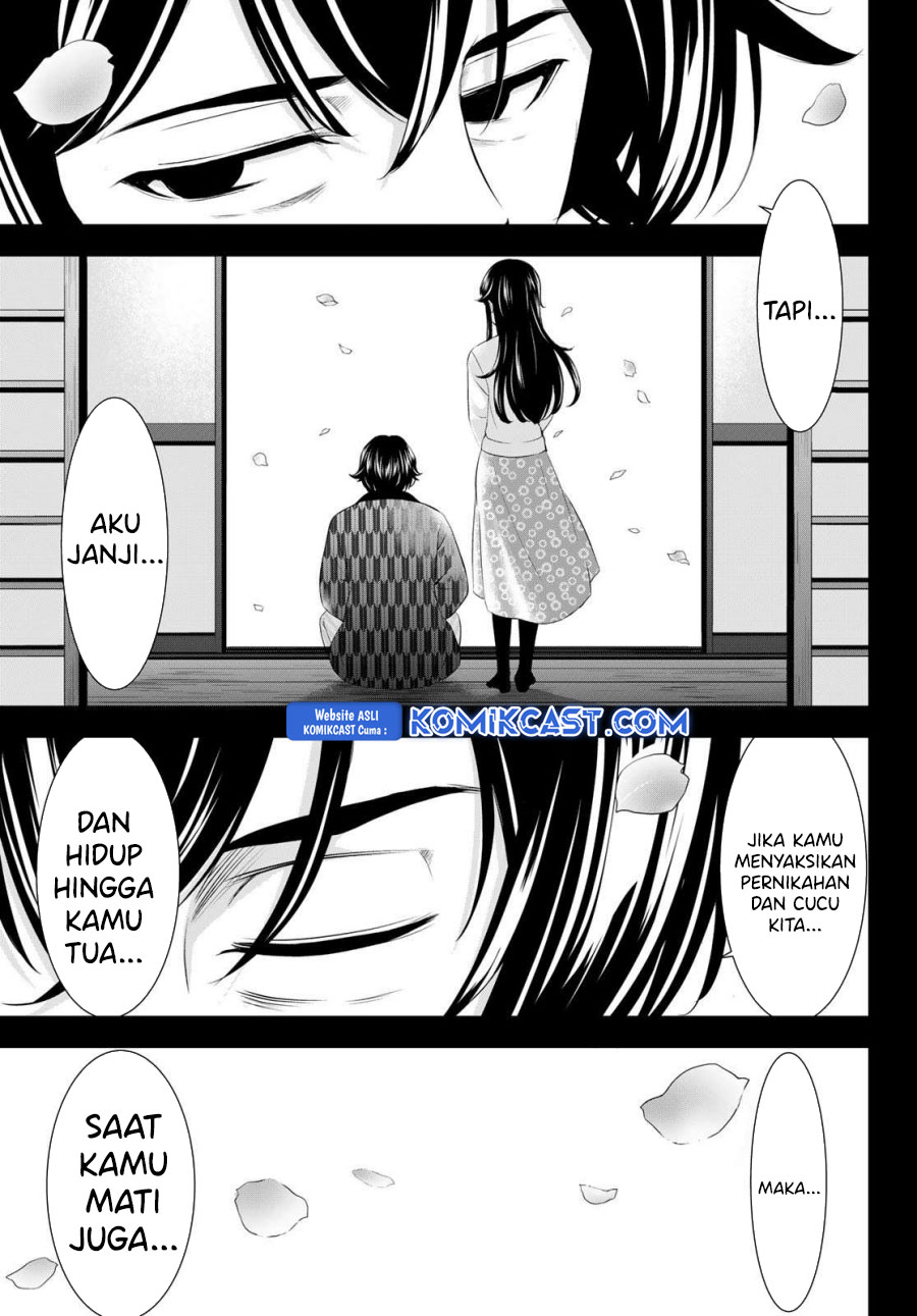 Megami no Kafeterasu (Goddess Café Terrace) Chapter 195 - halaman 11