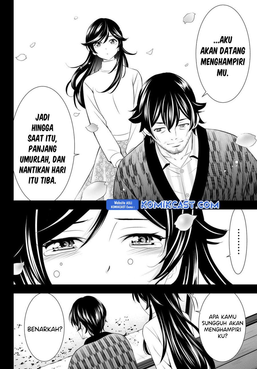Megami no Kafeterasu (Goddess Café Terrace) Chapter 195 - halaman 12