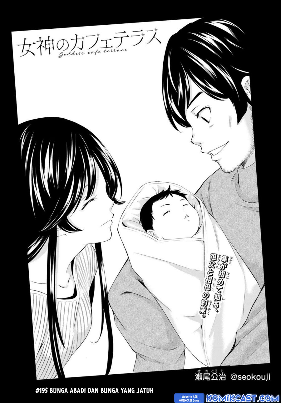 Megami no Kafeterasu (Goddess Café Terrace) Chapter 195 - halaman 3
