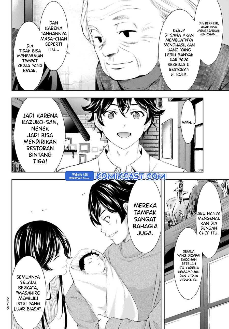 Megami no Kafeterasu (Goddess Café Terrace) Chapter 195 - halaman 6