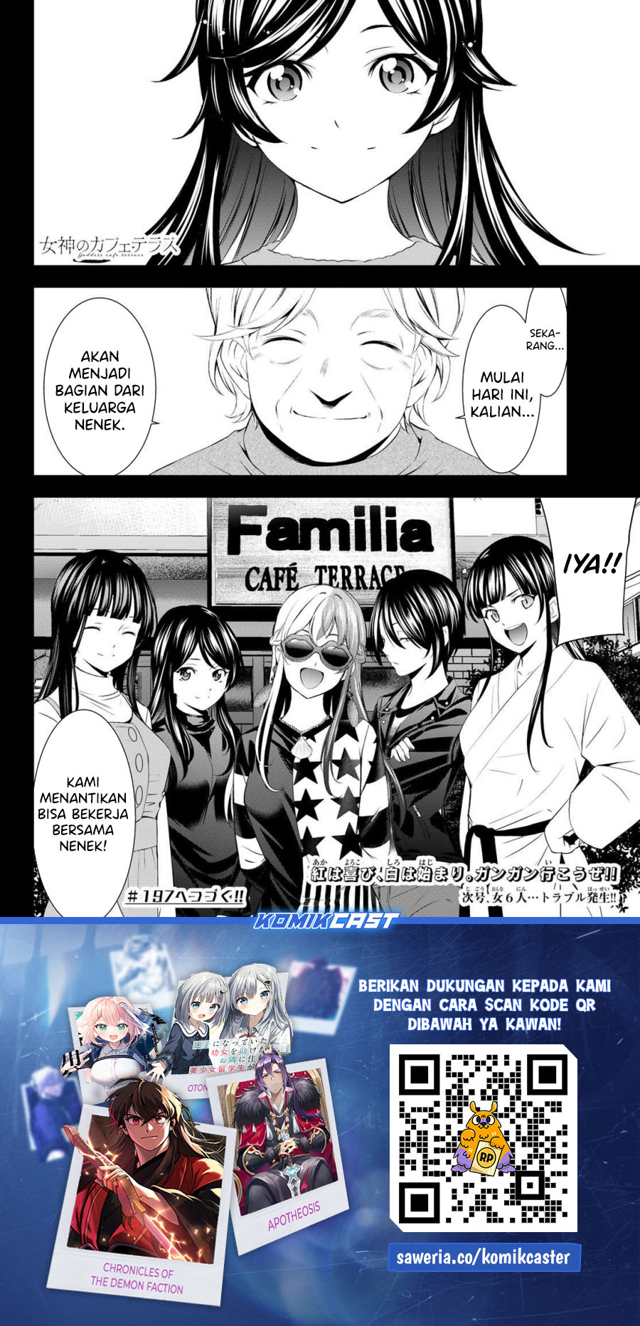 Megami no Kafeterasu (Goddess Café Terrace) Chapter 196 - halaman 18
