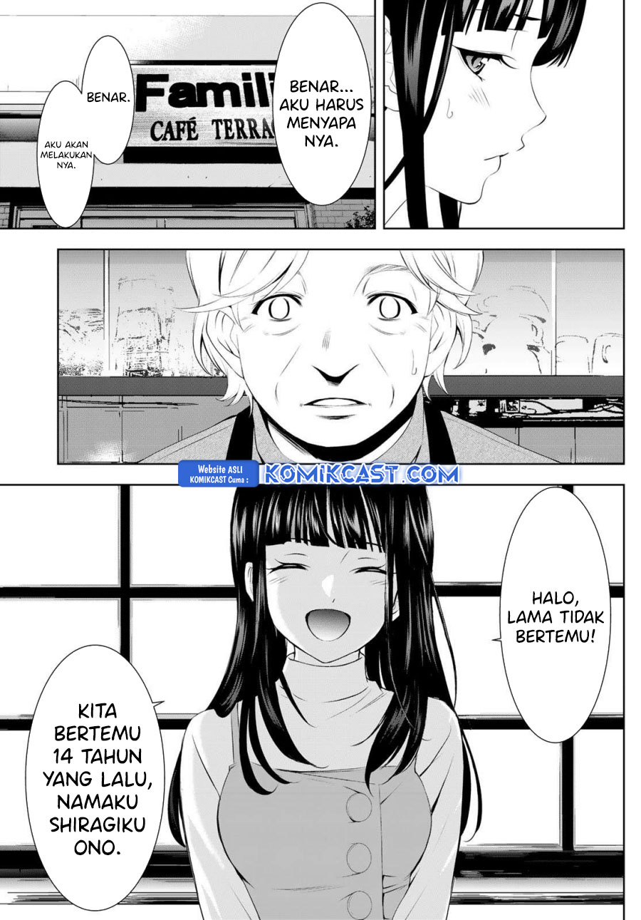 Megami no Kafeterasu (Goddess Café Terrace) Chapter 196 - halaman 9