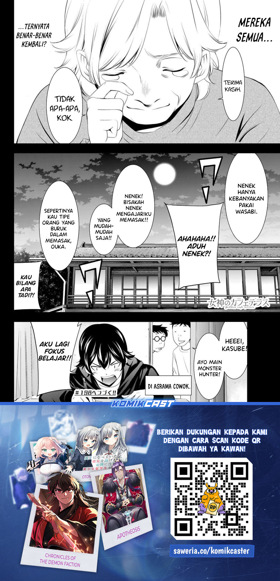 Megami no Kafeterasu (Goddess Café Terrace) Chapter 197 - halaman 18