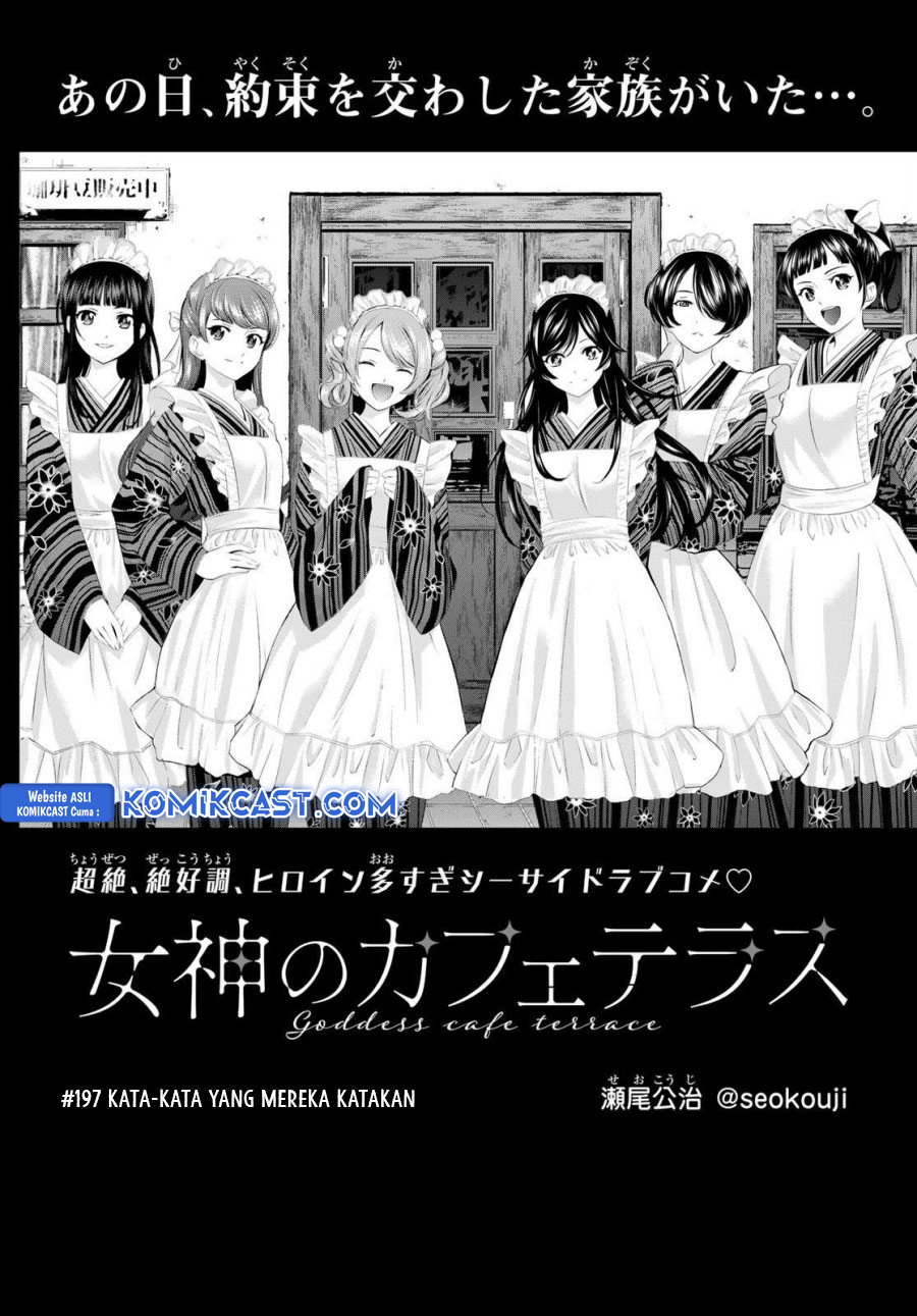 Megami no Kafeterasu (Goddess Café Terrace) Chapter 197 - halaman 3