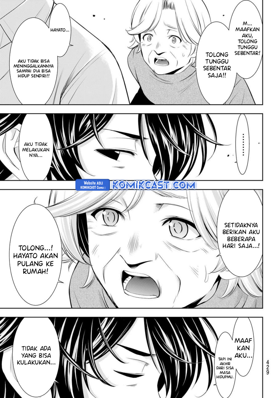 Megami no Kafeterasu (Goddess Café Terrace) Chapter 198 - halaman 13