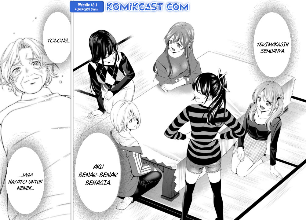 Megami no Kafeterasu (Goddess Café Terrace) Chapter 198 - halaman 16