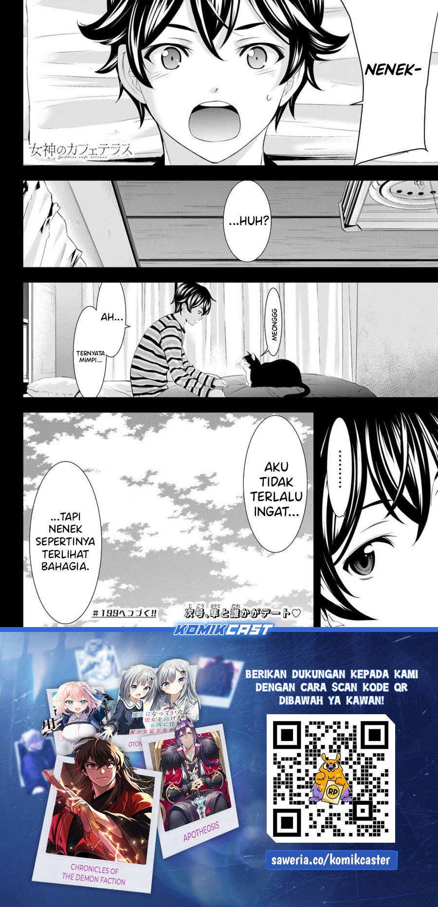 Megami no Kafeterasu (Goddess Café Terrace) Chapter 198 - halaman 17