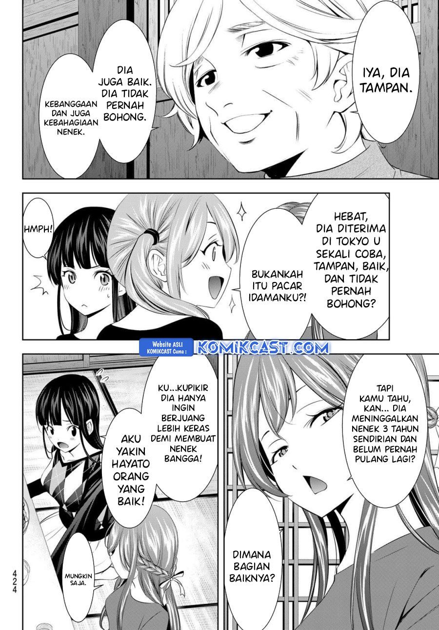 Megami no Kafeterasu (Goddess Café Terrace) Chapter 198 - halaman 8