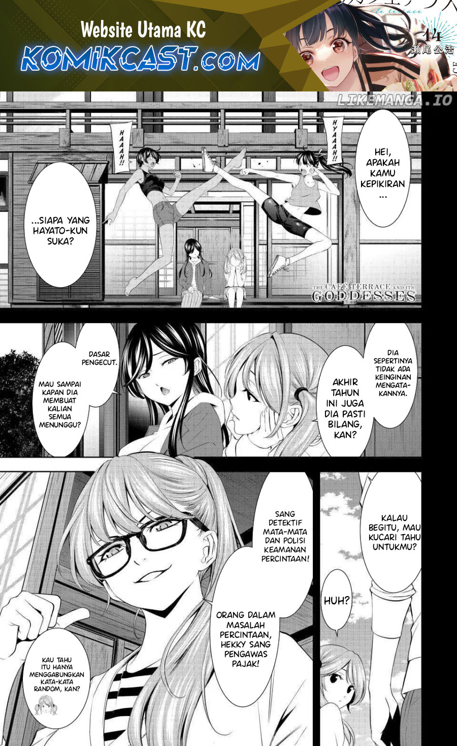 Megami no Kafeterasu (Goddess Café Terrace) Chapter 199 - halaman 1