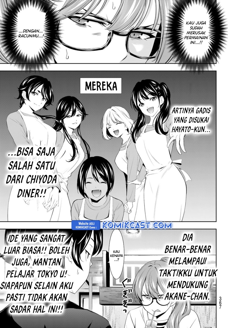 Megami no Kafeterasu (Goddess Café Terrace) Chapter 199 - halaman 13