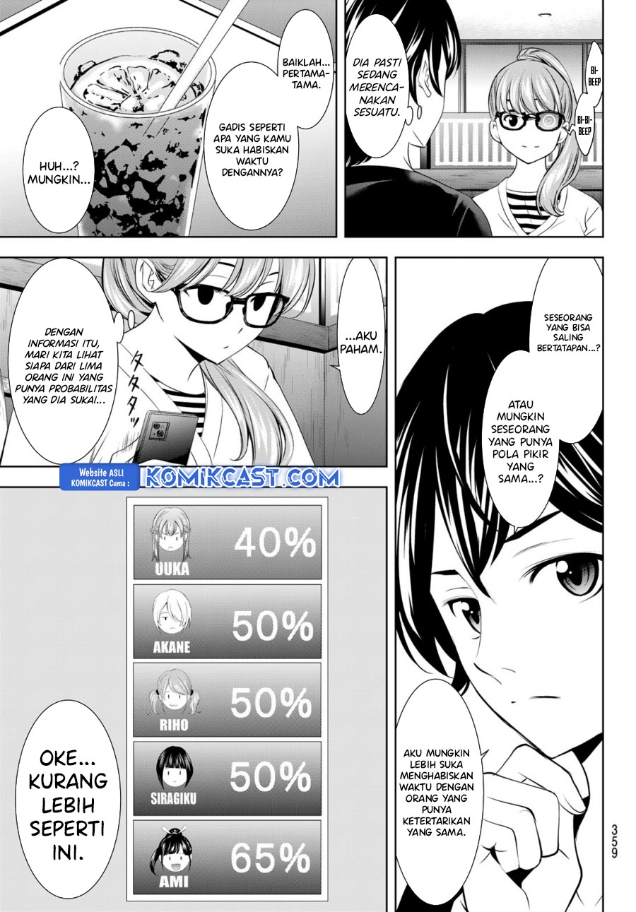 Megami no Kafeterasu (Goddess Café Terrace) Chapter 199 - halaman 5