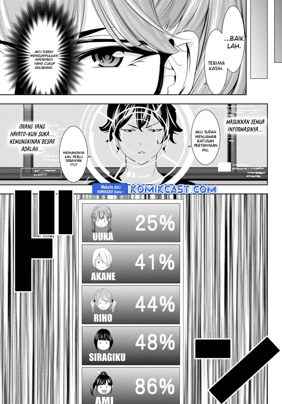 Megami no Kafeterasu (Goddess Café Terrace) Chapter 199 - halaman 7
