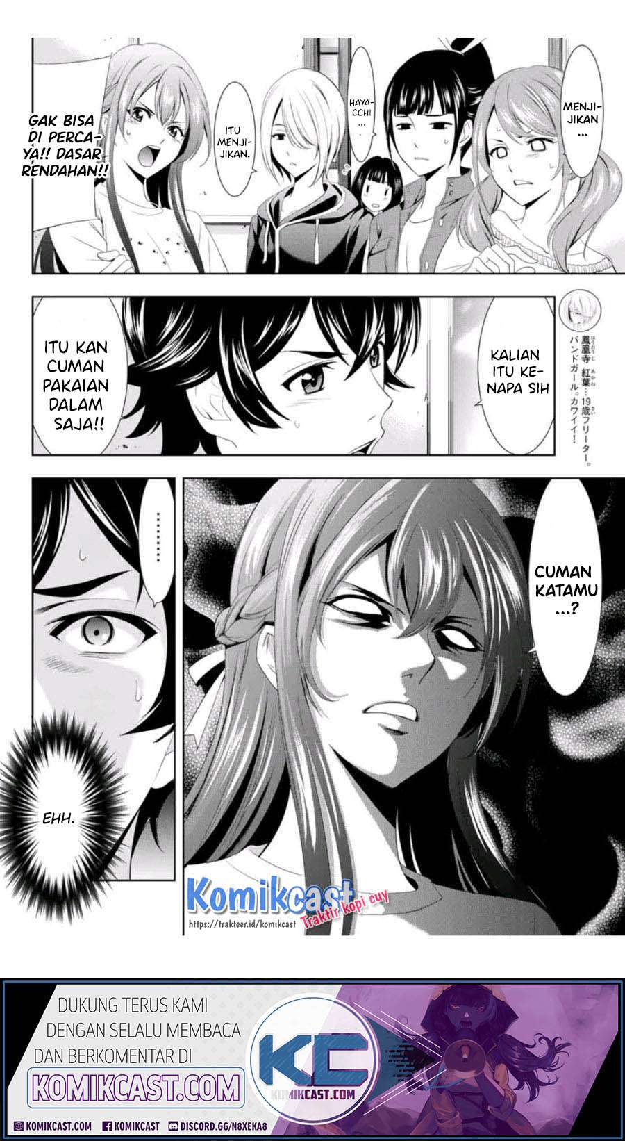 Megami no Kafeterasu (Goddess Café Terrace) Chapter 2 - halaman 13
