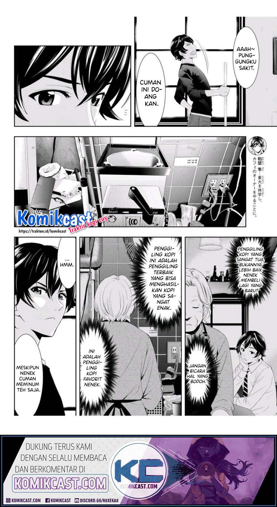 Megami no Kafeterasu (Goddess Café Terrace) Chapter 2 - halaman 15