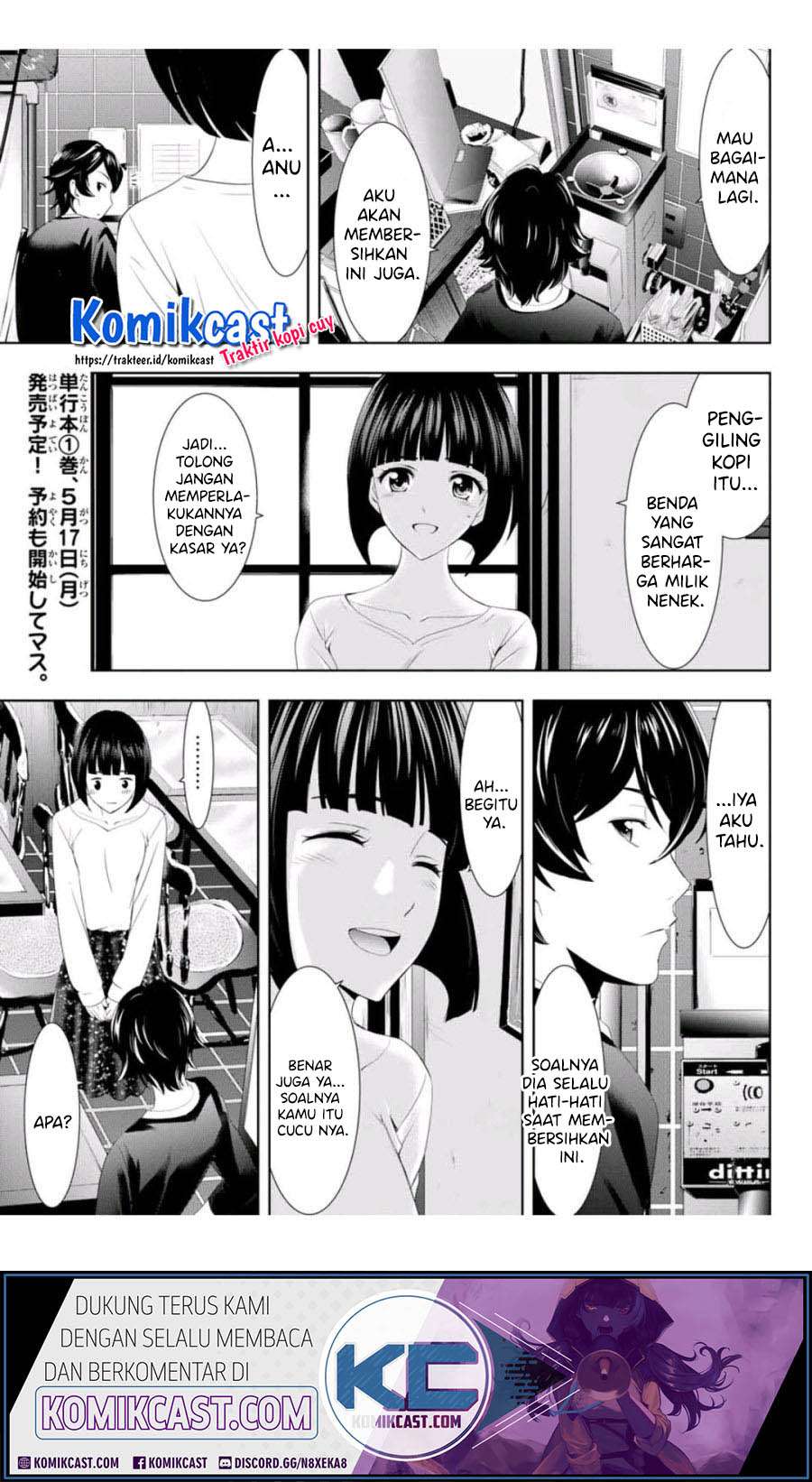 Megami no Kafeterasu (Goddess Café Terrace) Chapter 2 - halaman 16