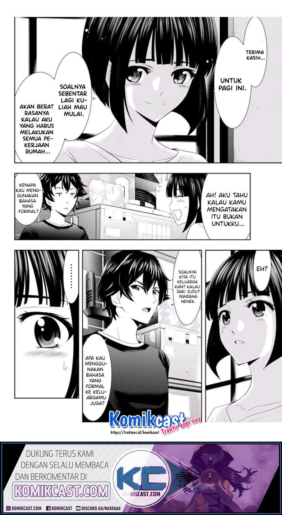 Megami no Kafeterasu (Goddess Café Terrace) Chapter 2 - halaman 17