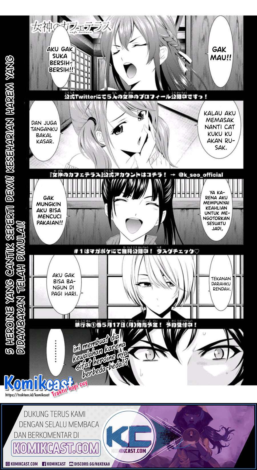 Megami no Kafeterasu (Goddess Café Terrace) Chapter 2 - halaman 2