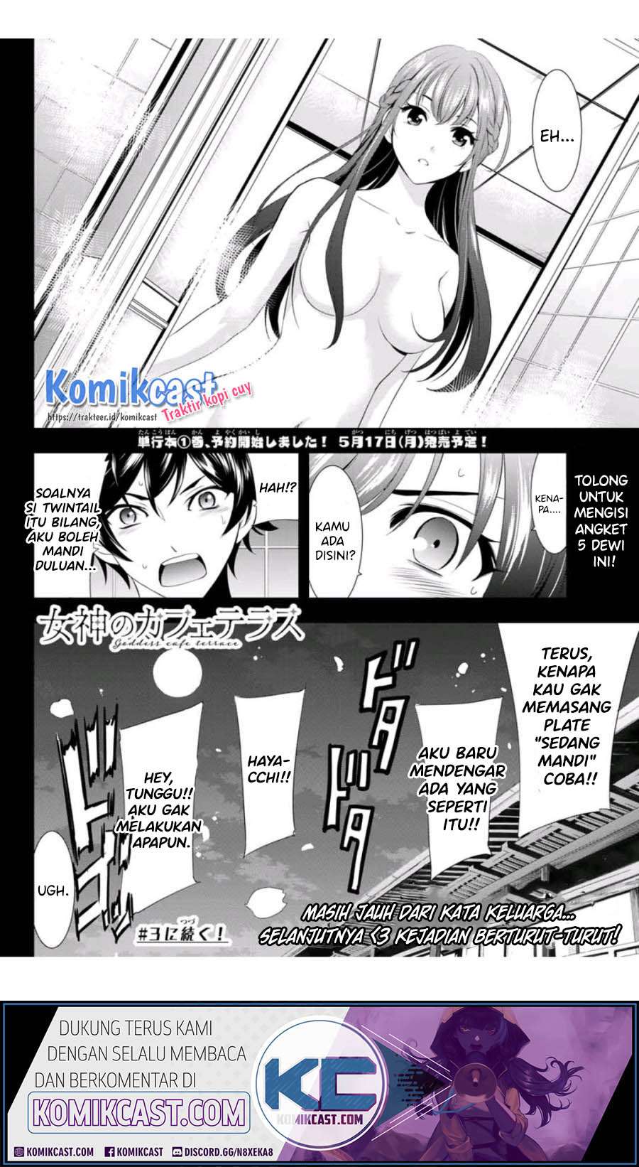 Megami no Kafeterasu (Goddess Café Terrace) Chapter 2 - halaman 24
