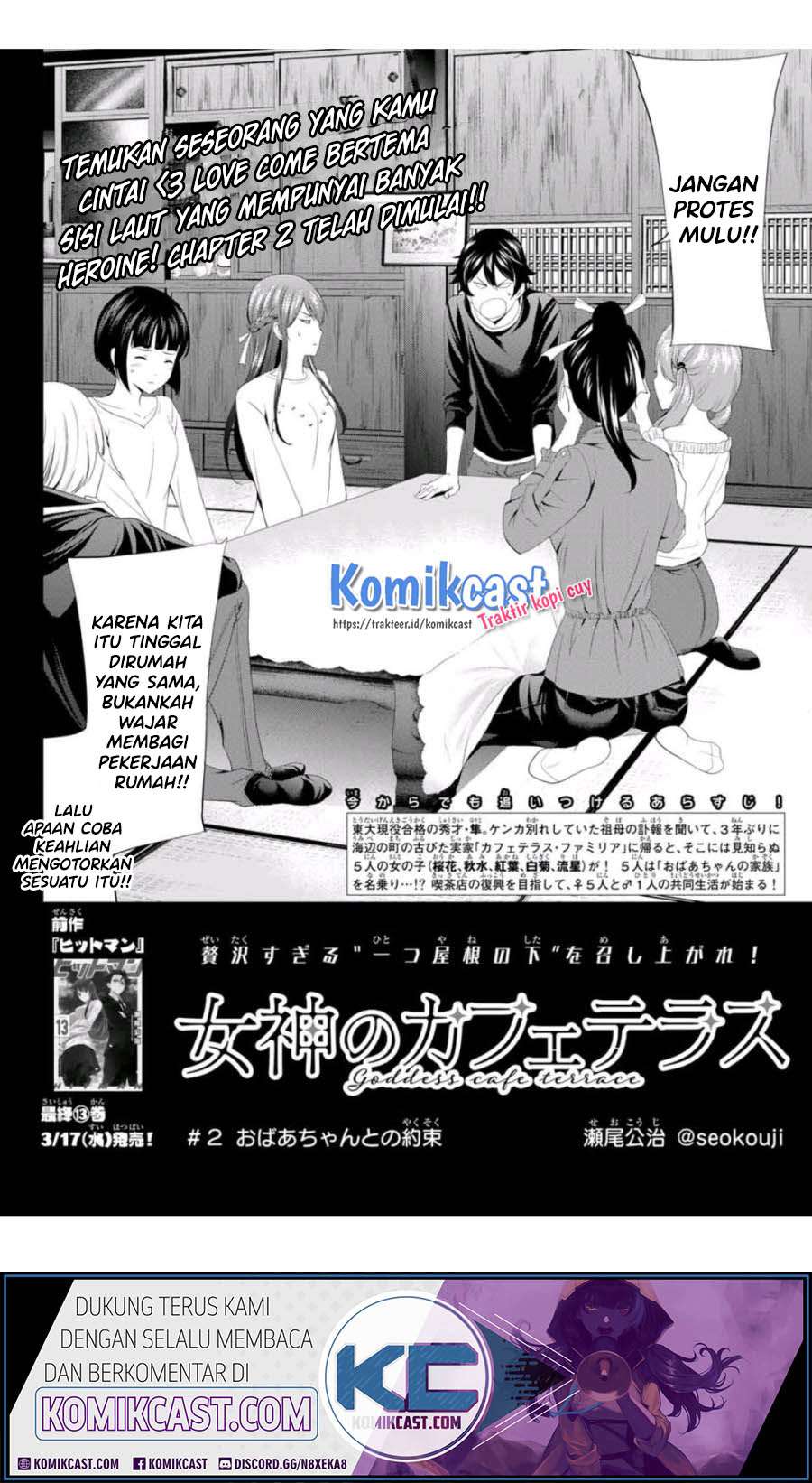 Megami no Kafeterasu (Goddess Café Terrace) Chapter 2 - halaman 3
