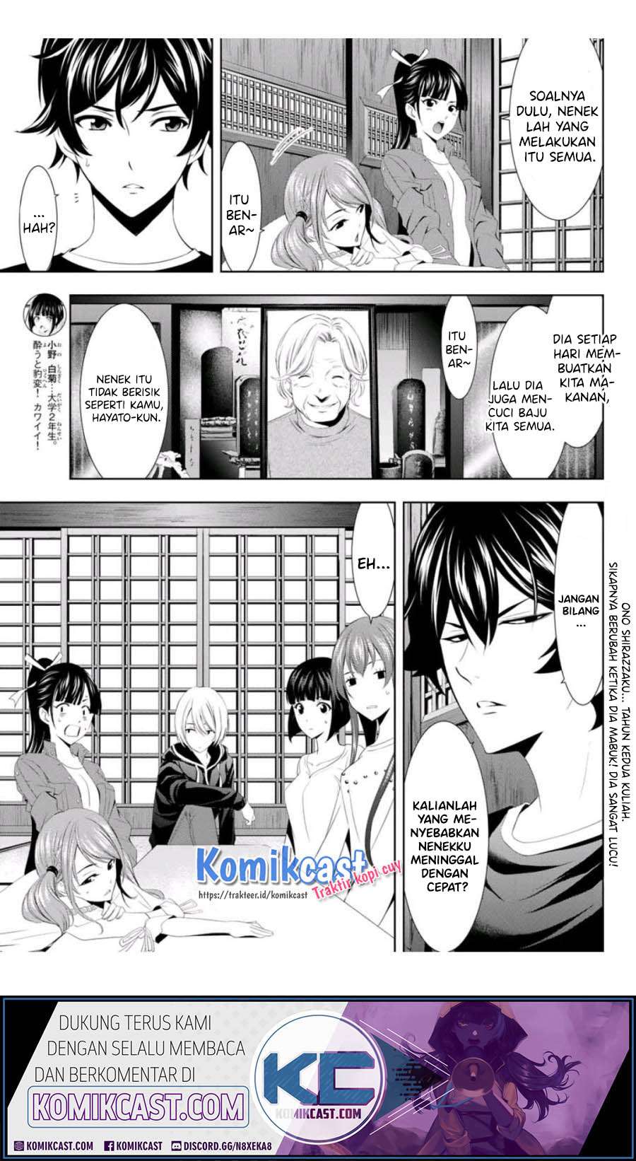 Megami no Kafeterasu (Goddess Café Terrace) Chapter 2 - halaman 4