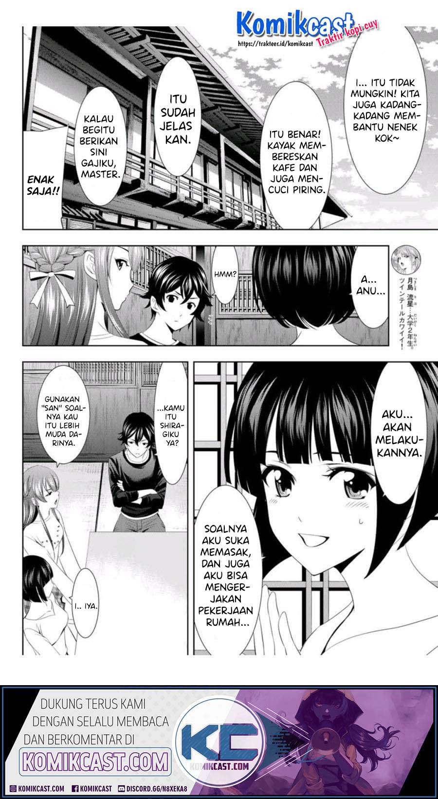 Megami no Kafeterasu (Goddess Café Terrace) Chapter 2 - halaman 5