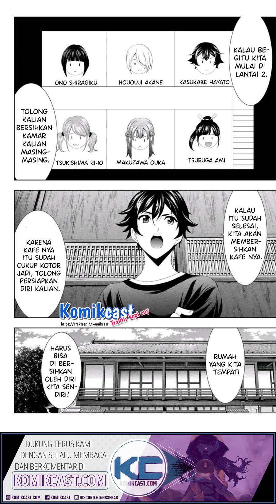 Megami no Kafeterasu (Goddess Café Terrace) Chapter 2 - halaman 7