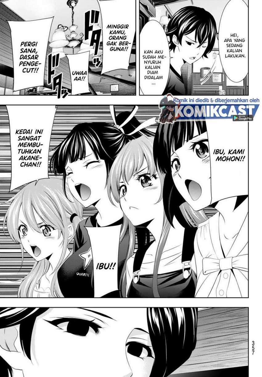 Megami no Kafeterasu (Goddess Café Terrace) Chapter 20 - halaman 10