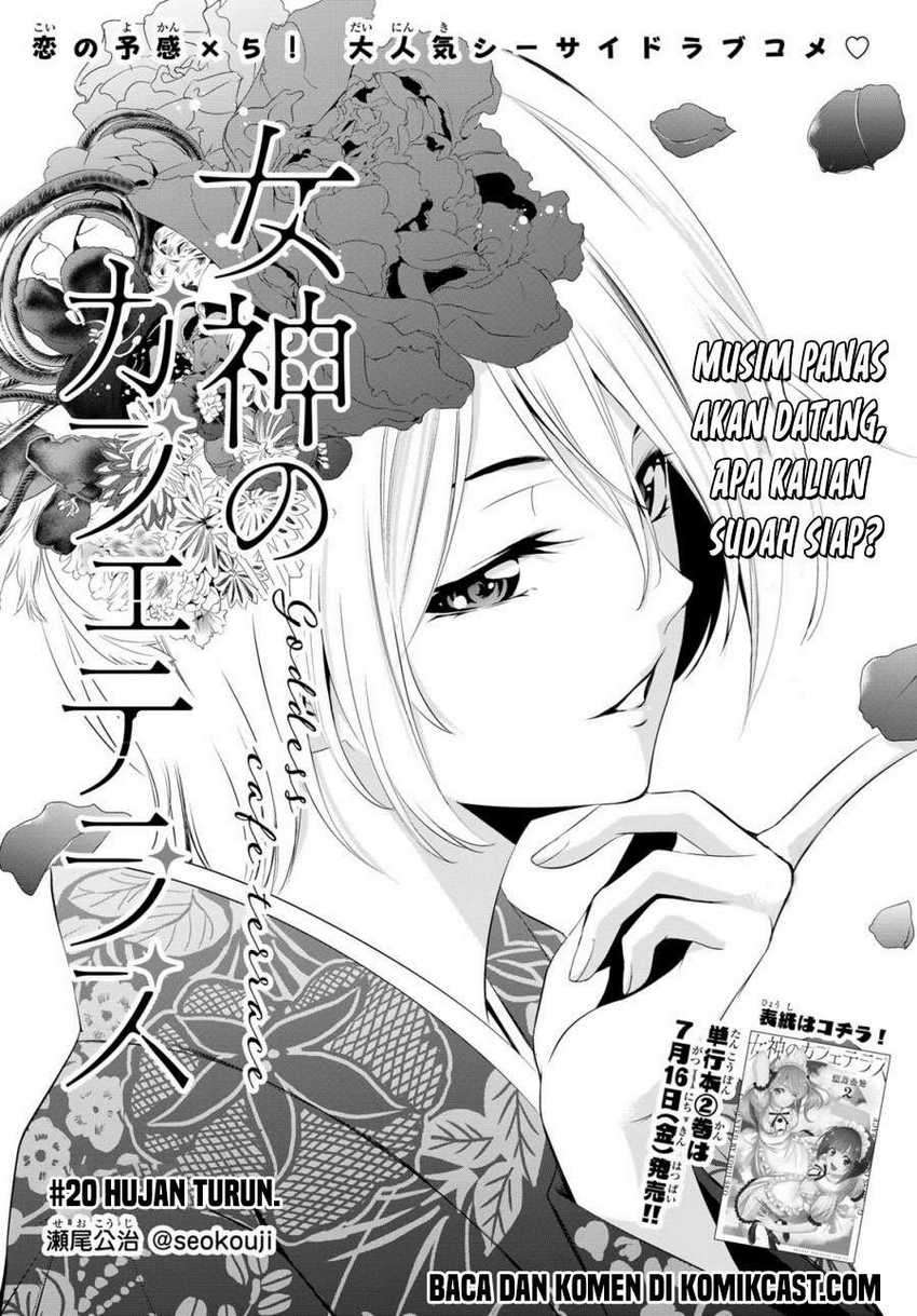 Megami no Kafeterasu (Goddess Café Terrace) Chapter 20 - halaman 2