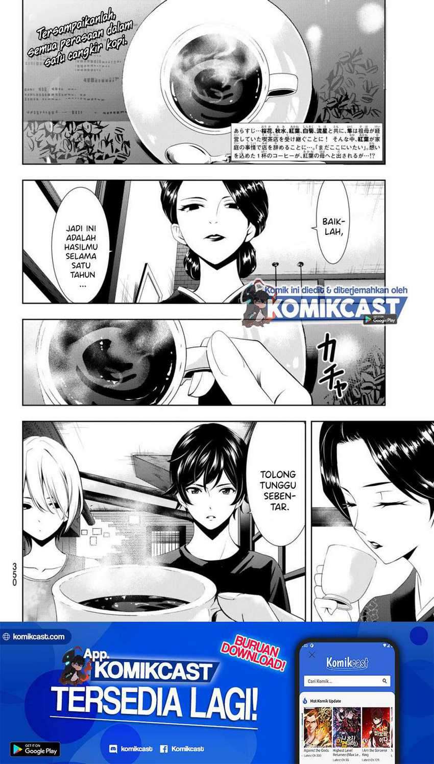 Megami no Kafeterasu (Goddess Café Terrace) Chapter 20 - halaman 3