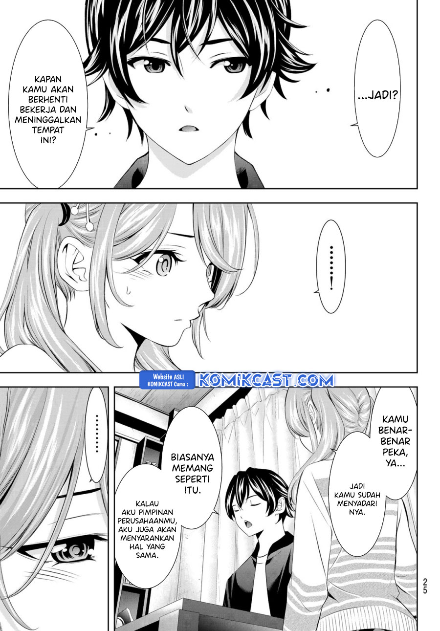 Megami no Kafeterasu (Goddess Café Terrace) Chapter 200 - halaman 12