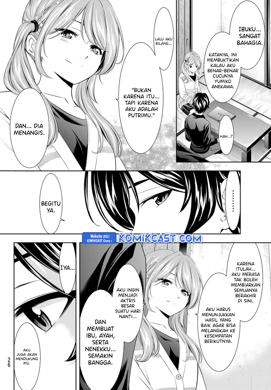 Megami no Kafeterasu (Goddess Café Terrace) Chapter 200 - halaman 13