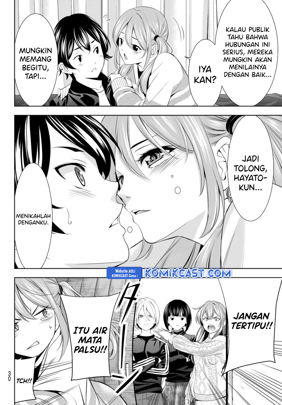 Megami no Kafeterasu (Goddess Café Terrace) Chapter 200 - halaman 17