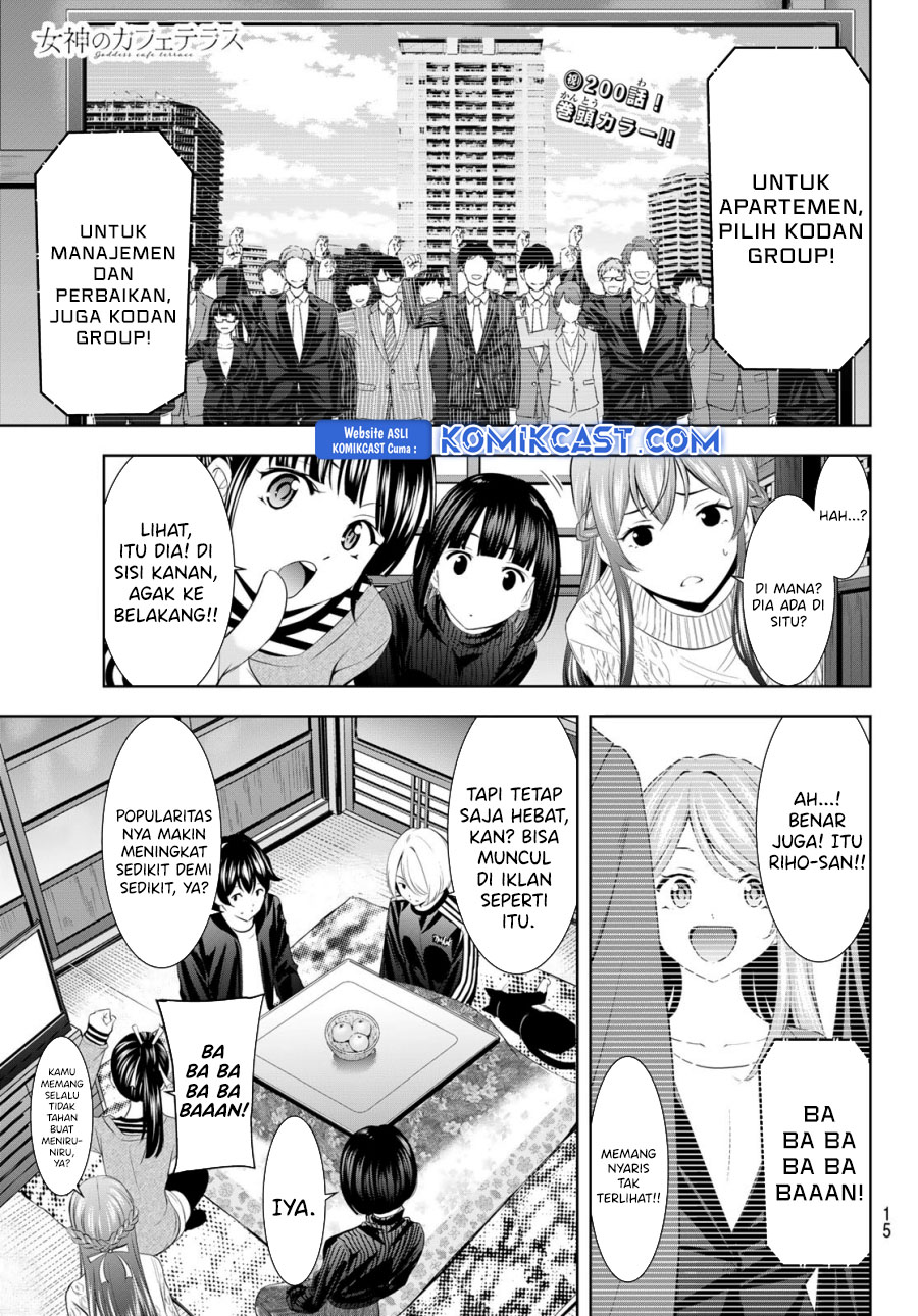 Megami no Kafeterasu (Goddess Café Terrace) Chapter 200 - halaman 2
