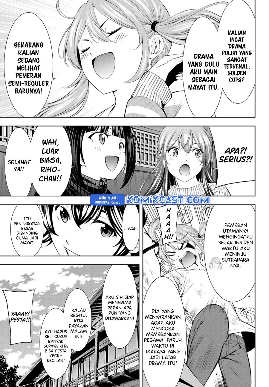 Megami no Kafeterasu (Goddess Café Terrace) Chapter 200 - halaman 4
