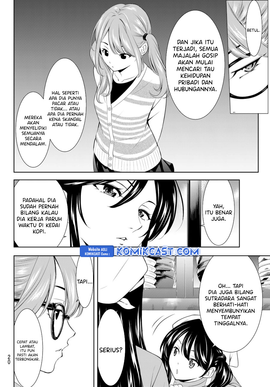 Megami no Kafeterasu (Goddess Café Terrace) Chapter 200 - halaman 7